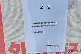 胡明轩首发出战31分钟 11投5中&8罚7中拿到19分2板5助1断