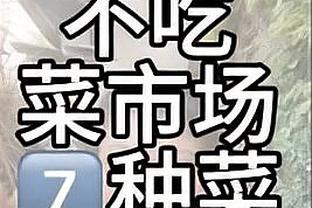 手不软！霍福德三分7中1得9分12板3助1断 唯一三分非常关键