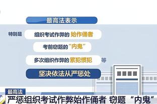 主帅晋级欧冠决赛次数：安切洛蒂6次居首，瓜迪奥拉4次并列第二