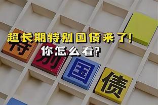 邹阳攻防兼备8中4拿下14分7板3帽 但正负值-29全场最低！