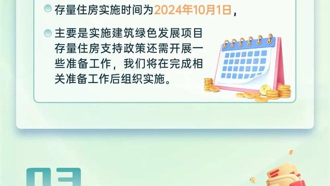 尤文在2024年已有9场平局，在五大联赛排名第二仅次于海登海姆