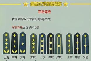 杨毅：日本队真是又准又不全靠自己 你阿不都打5几个意思？